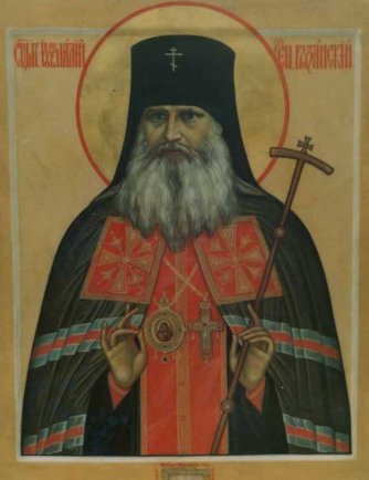 Священномученик Иувеналий, архиепископ Рязанский и Шацкий (Масловский)